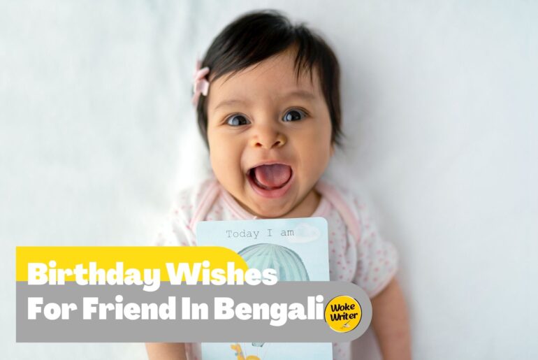 Happy Birthday Wishes For Friend In Bengali